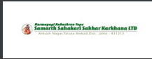 DHT Cement